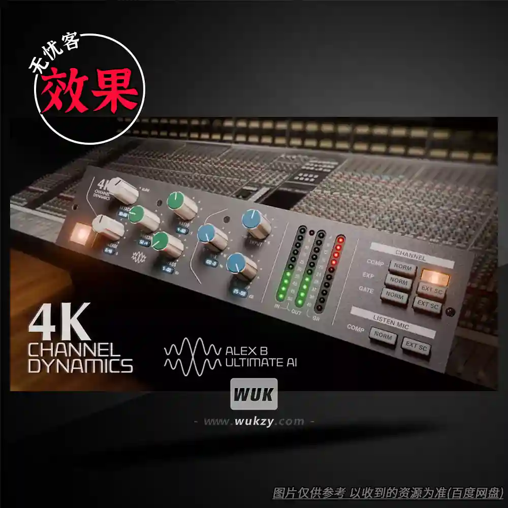 扩展	AlexB 4K Channel Dynamics ULTIMATE AI rev3 Azzimov Skins for Nebula Library（4K通道动态效果）