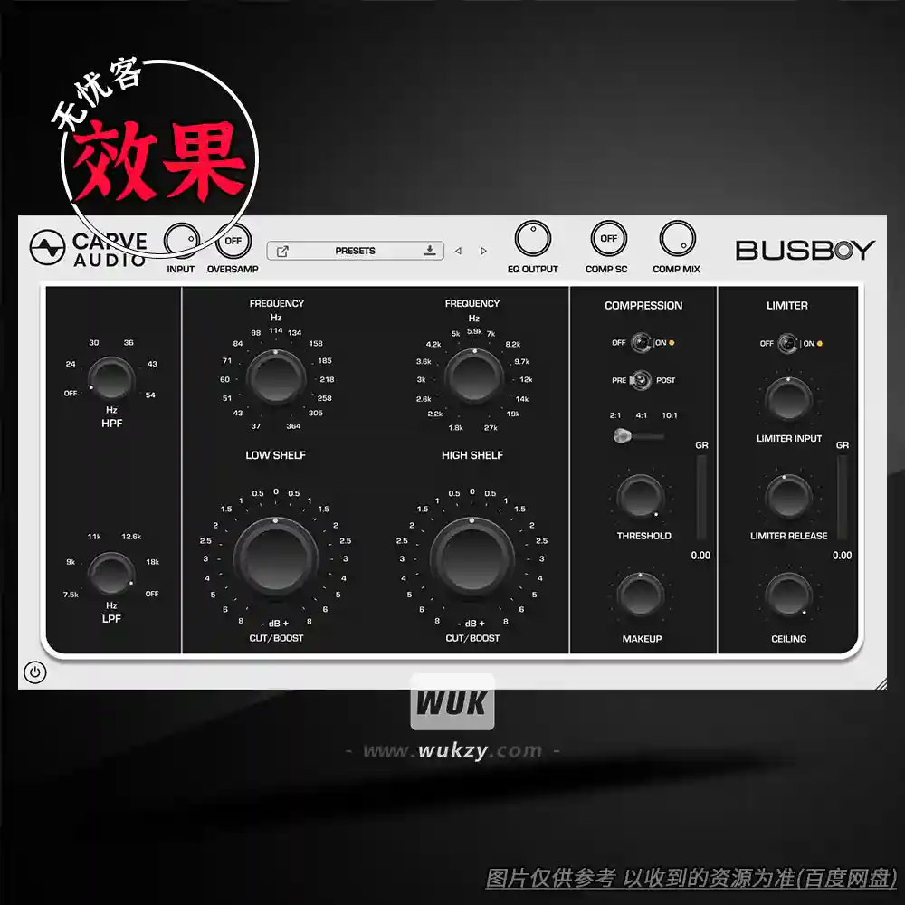 效果	Carve Audio Busboy v1.0.11（总线混音处理器）（W+M）