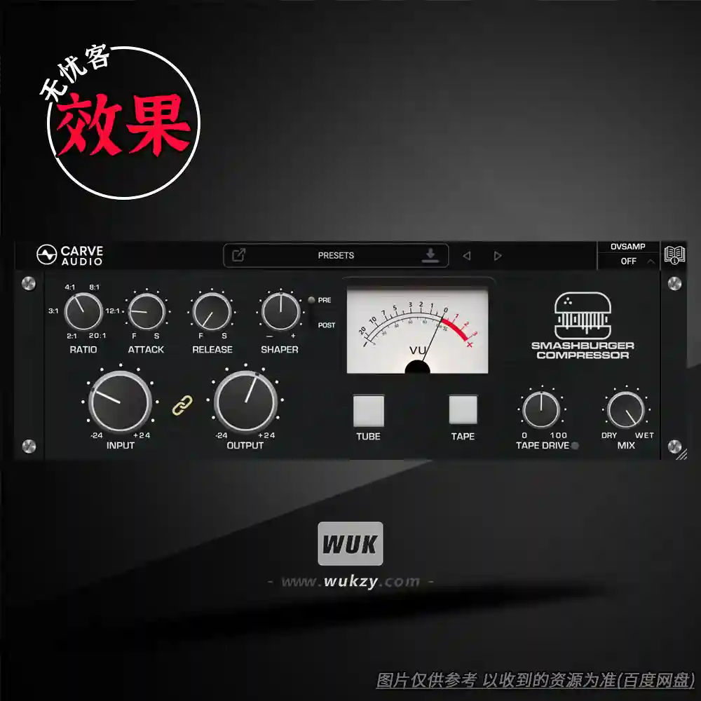 效果	Carve Audio Smashburger Compressor v1.0.7（快速压缩效果器）（W+M）