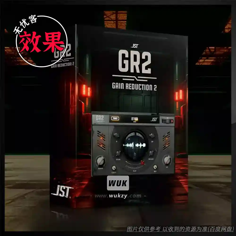 效果	Joey Sturgis Tones Gain Reduction 2（增益衰减效果器）（W）