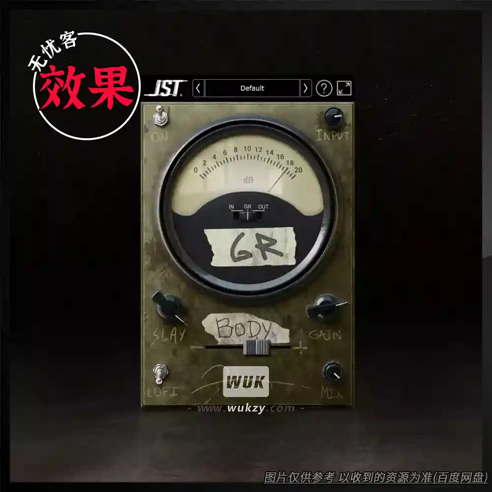 效果	Joey Sturgis Tones Gain Reduction Deluxe（增益衰减豪华版）（W）