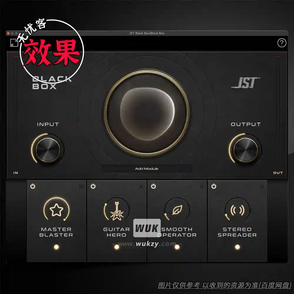 效果	Joey Sturgis Tones JST Black Box（模拟饱和+谐波增强通道条）（W）