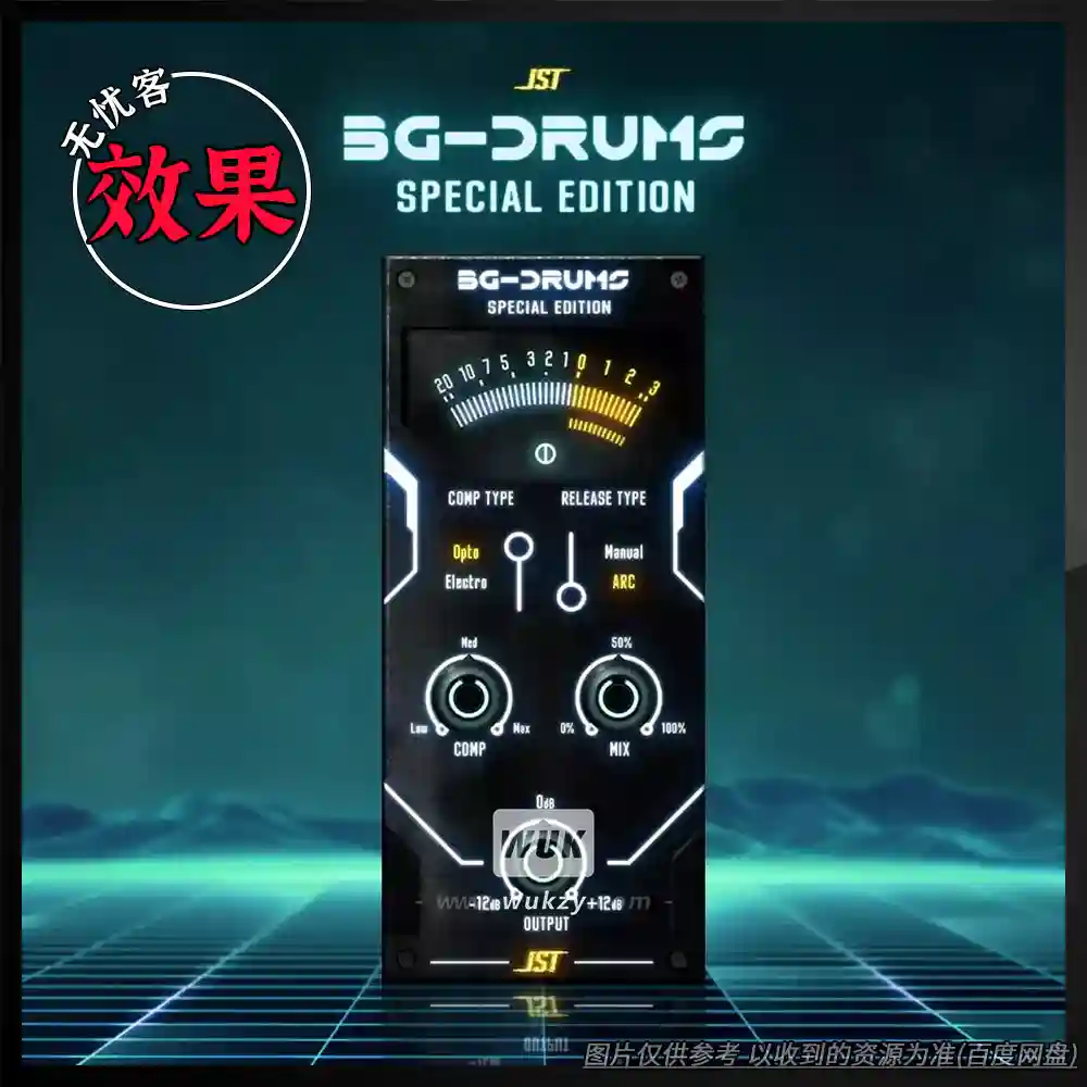 效果	Joey Sturgis Tones JST Bus Glue Drums SE（鼓组总线粘合效果）（W）