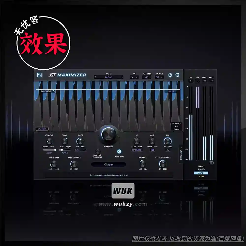 效果	Joey Sturgis Tones JST Maximizer（响度最大化效果）（W）