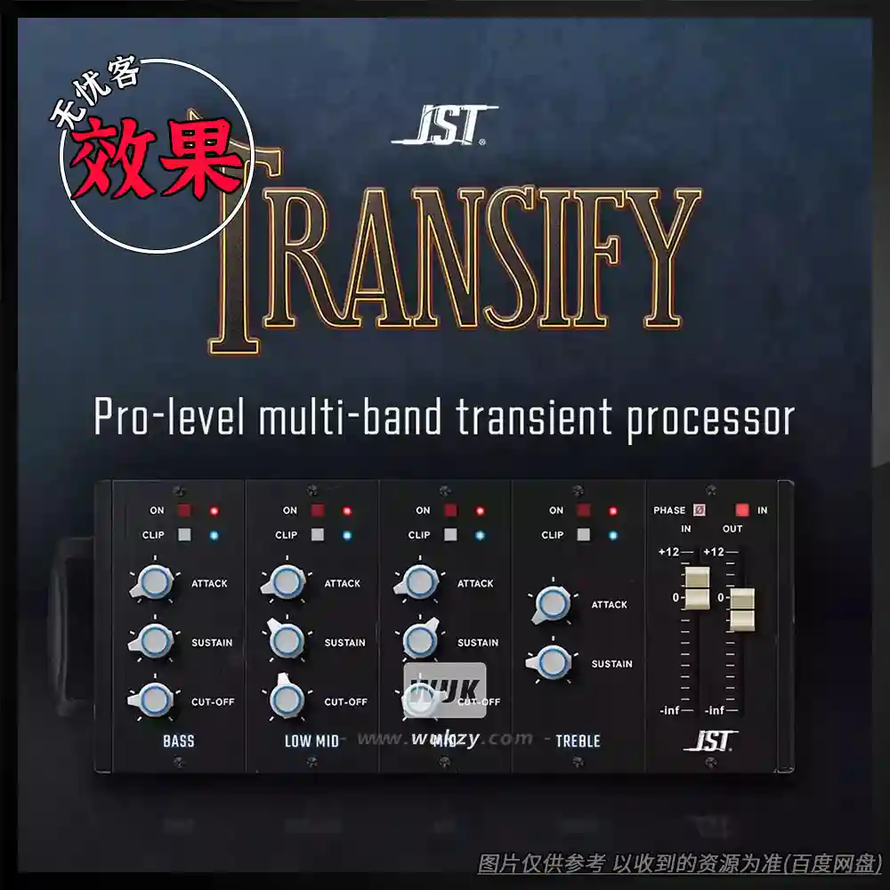 效果	Joey Sturgis Tones JST Transify（音频声像过渡器）（W）