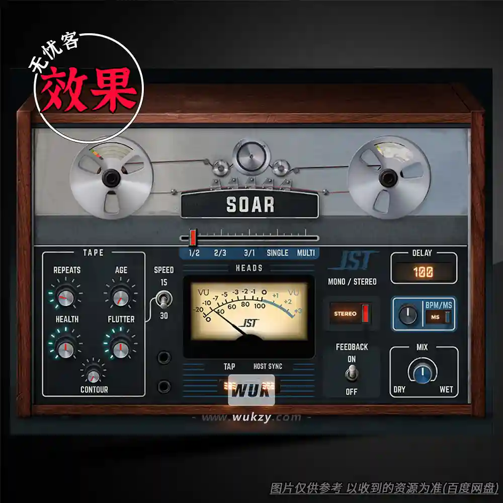 效果	Joey Sturgis Tones Soar（模拟磁带延迟效果）（W+M）
