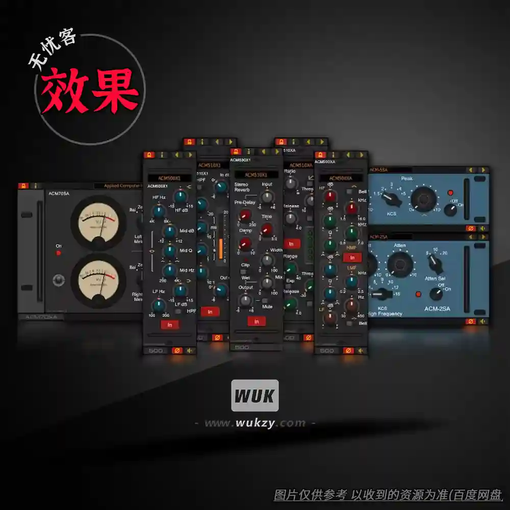 效果	ACMT Ultimate Collection（多效果插件套装）（W）