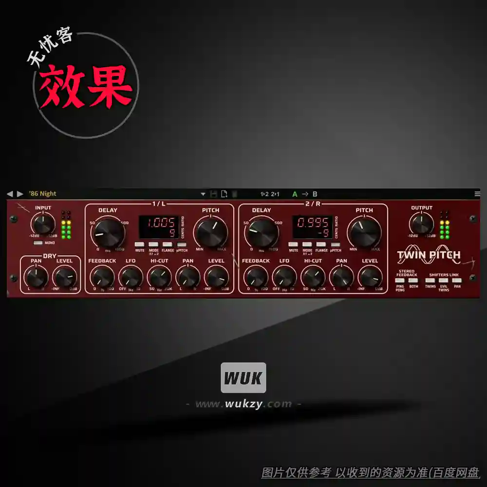 效果	auDYo engineering Twin Pitch（音高调整效果器）（W）