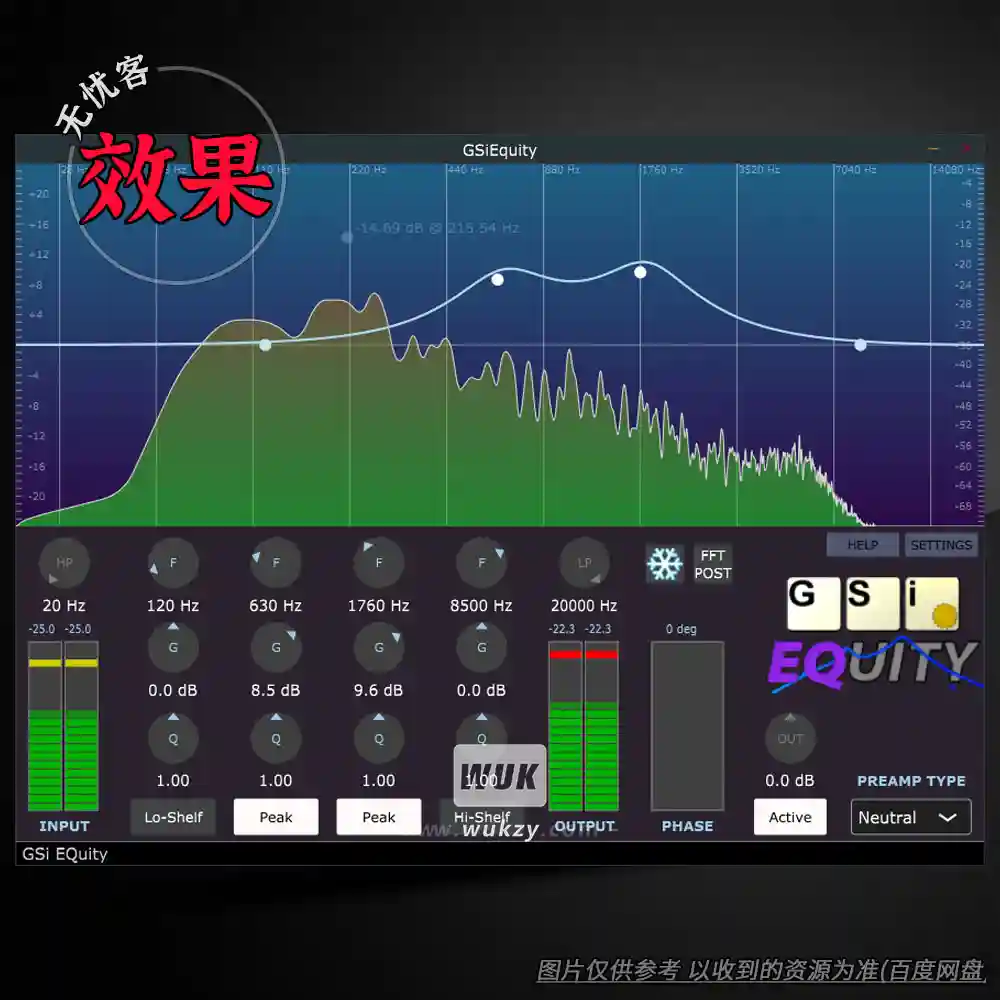 效果	Genuine Soundware EQuity（多段均衡效果器）（W+M）