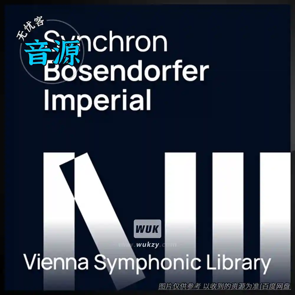 音源	VSL Synchron Bosendorfer Imperial Full Synchron Piano Player（贝森朵夫钢琴音色）