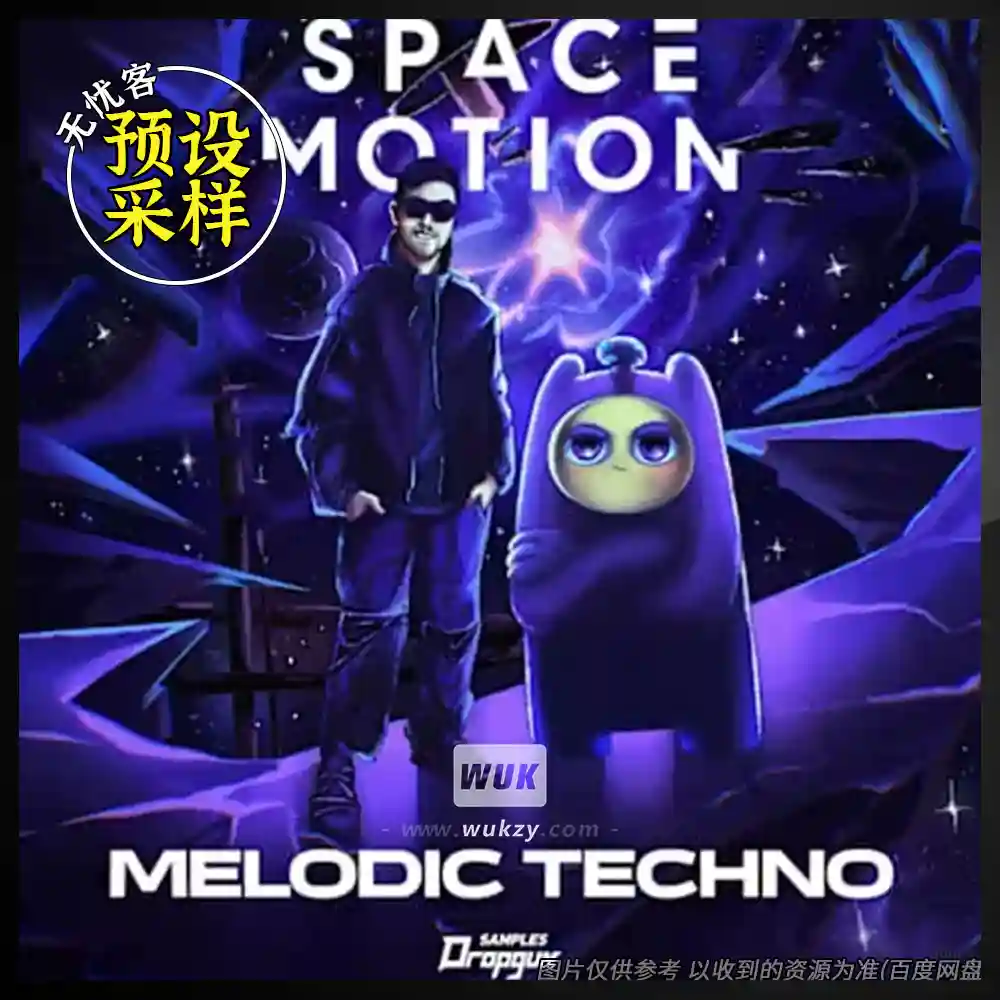 采样	Dropgun Samples Space Motion Melodic Techno WAV Serum 2（旋律科技采样）