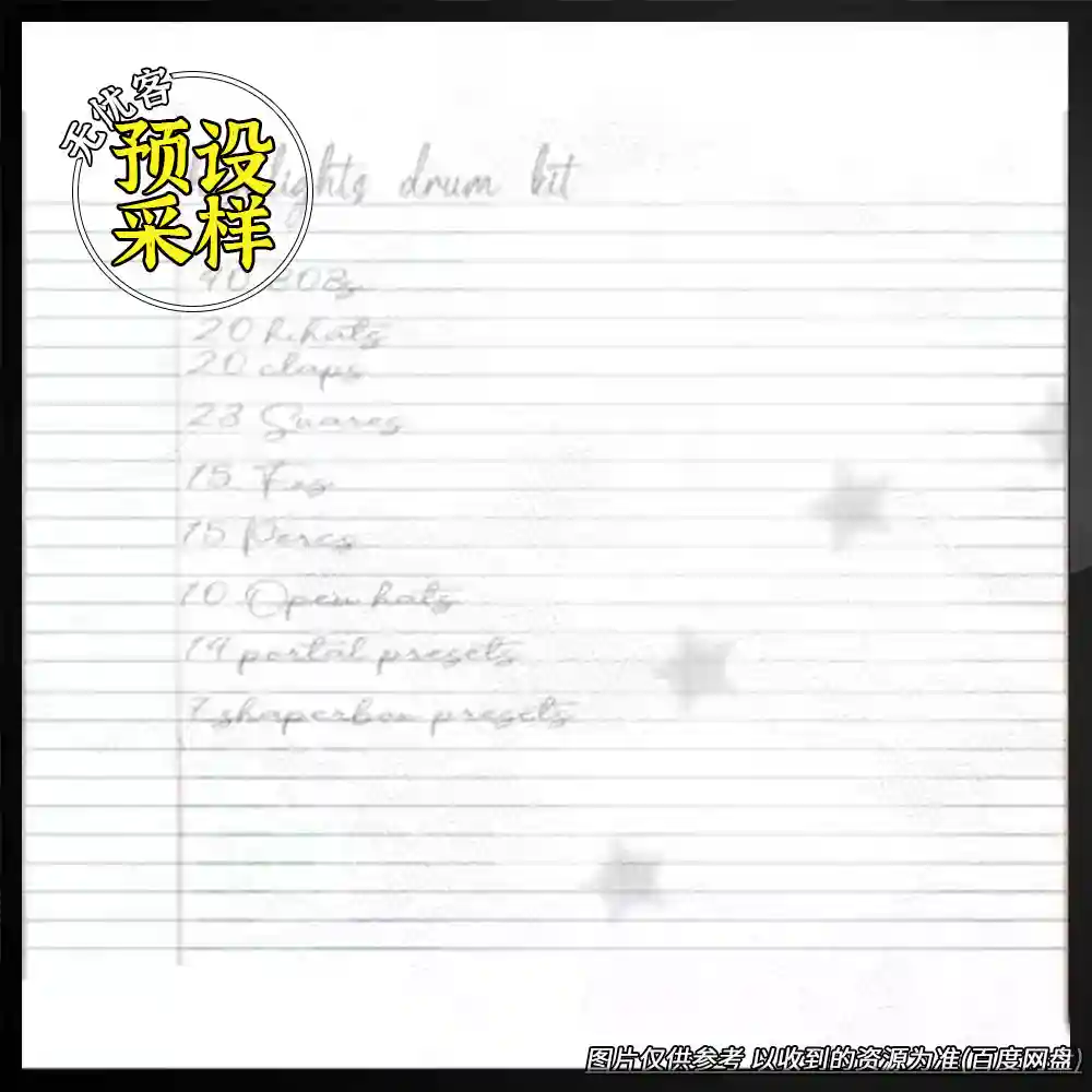 采样	Icecove Highlights Drum Kit WAV FST Portal Bank（鼓组采样预设）