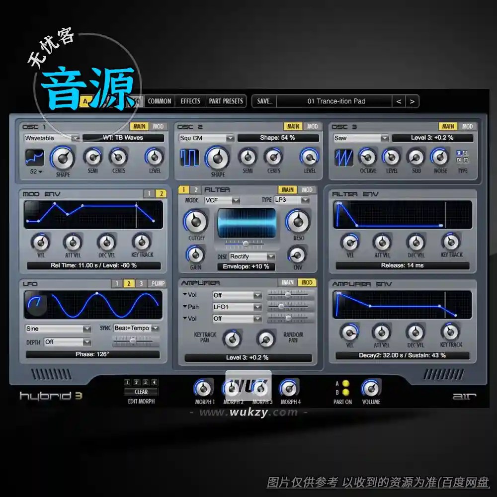 音源丨AIR Music Technology Hybrid（混合合成音源）（W+M+11+扩展）