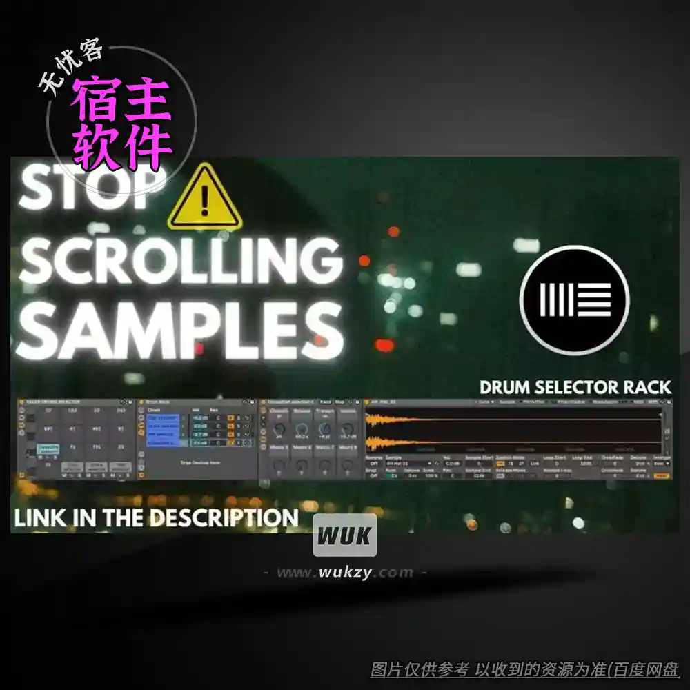 ADG	Valen This Drum Selector Rack（鼓组选择器机架）