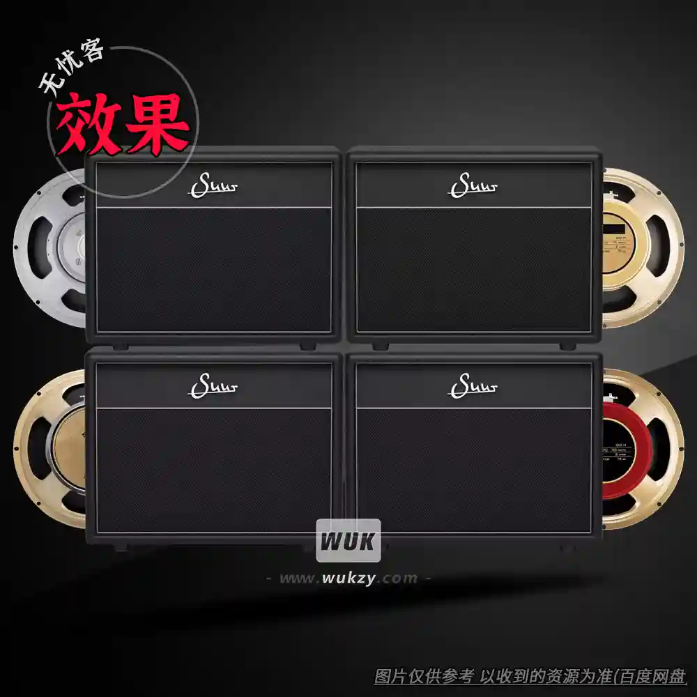 扩展	Audio Assault Seacow Cabs SUUR PT212 Amp Locker Cabs Presets IRs（箱体IR预设包）