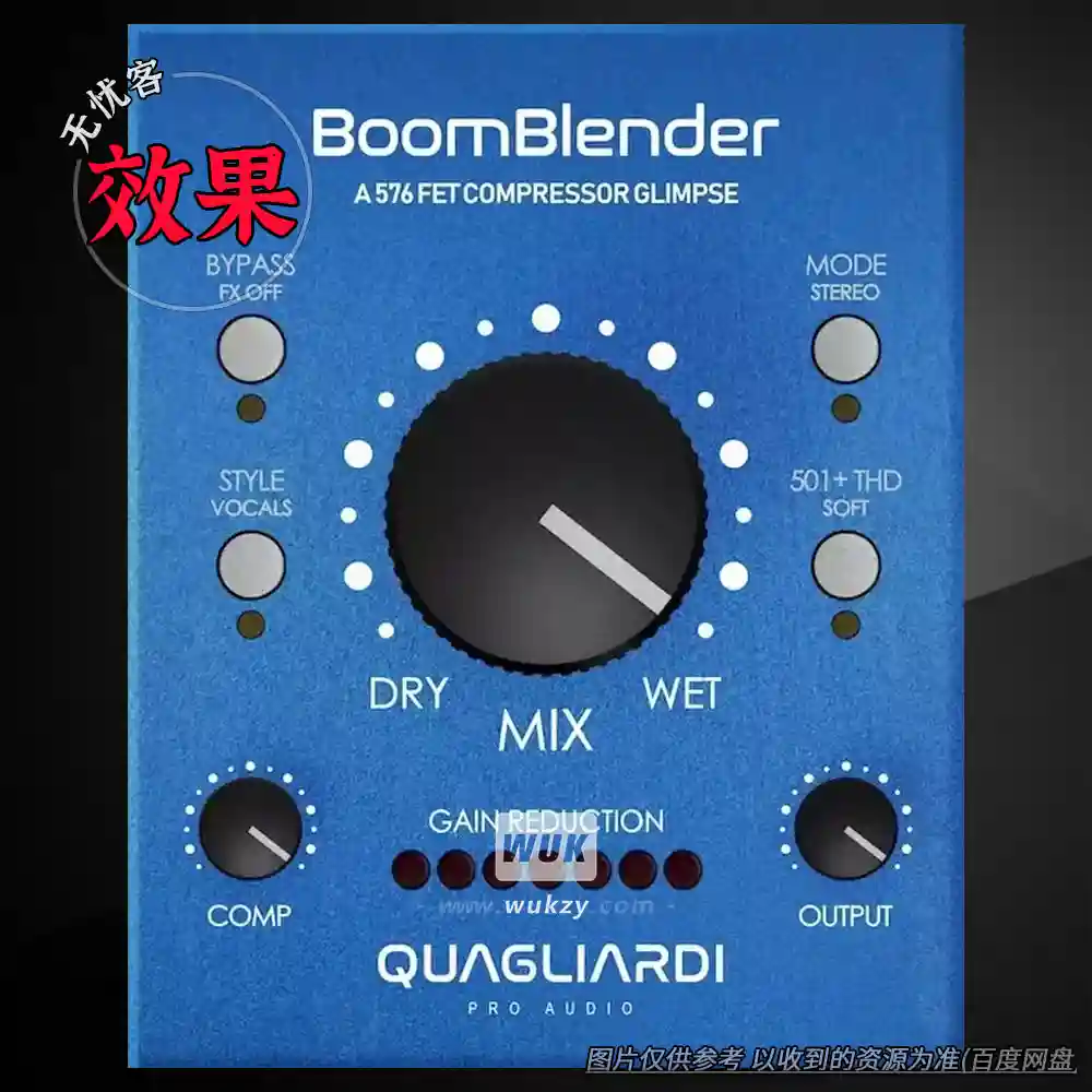 效果	Quagliardi Pro Audio BoomBlender Lite（576 FET 压缩器）