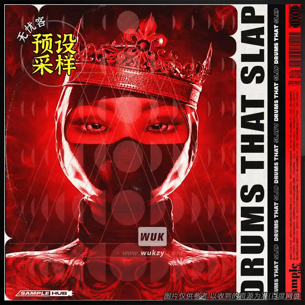 采样	Sample Hub Drums That Slap（强劲鼓组采样包）