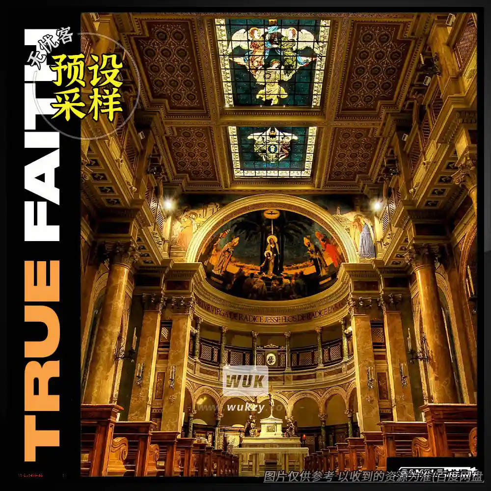采样	Sample Hub True Faith（真信仰风格采样包）