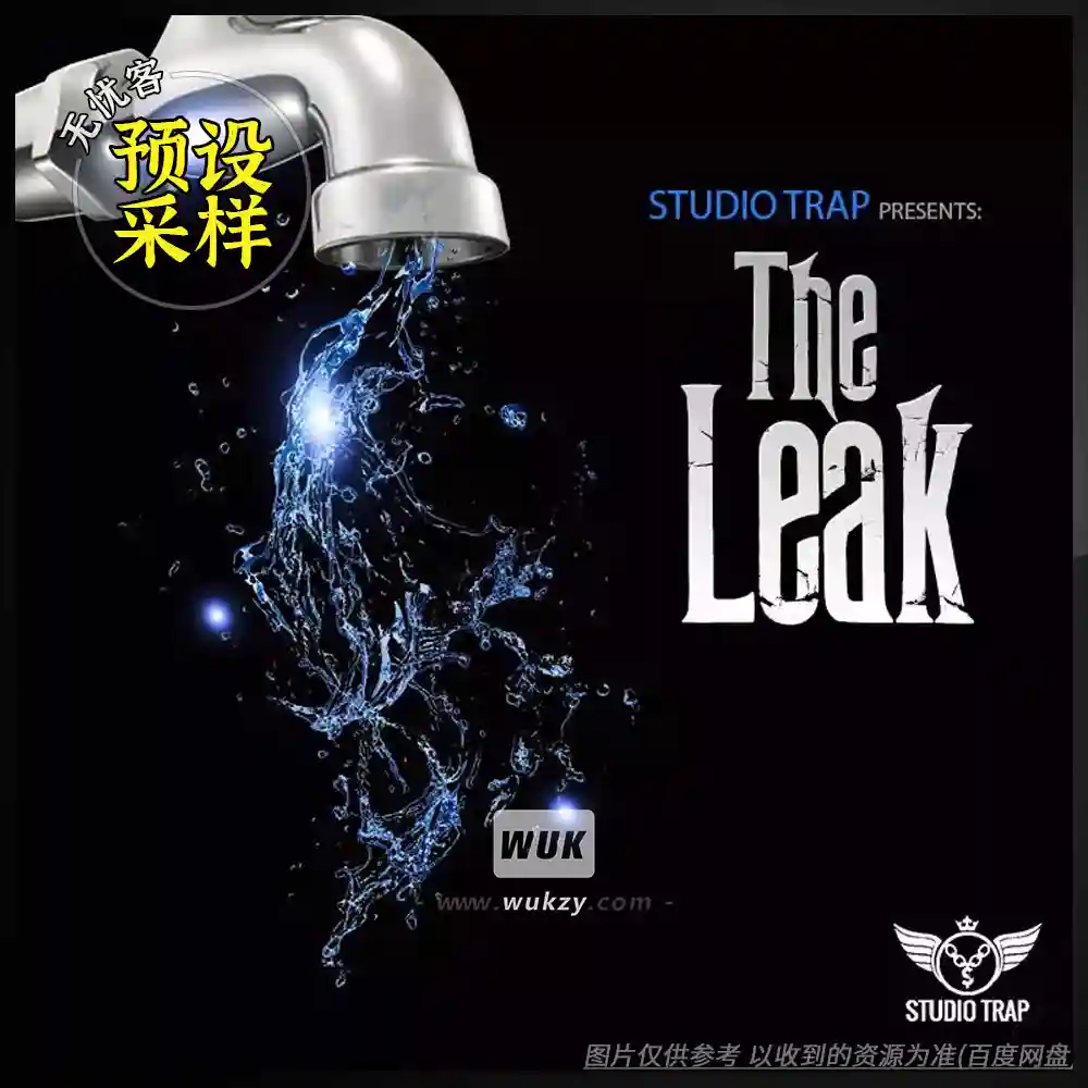 采样	Studio Trap The Leak（泄密风采样MIDI）