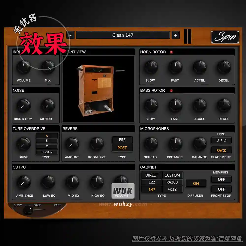 效果	GG Audio Spin（经典旋转扬声器模拟）（W+M）