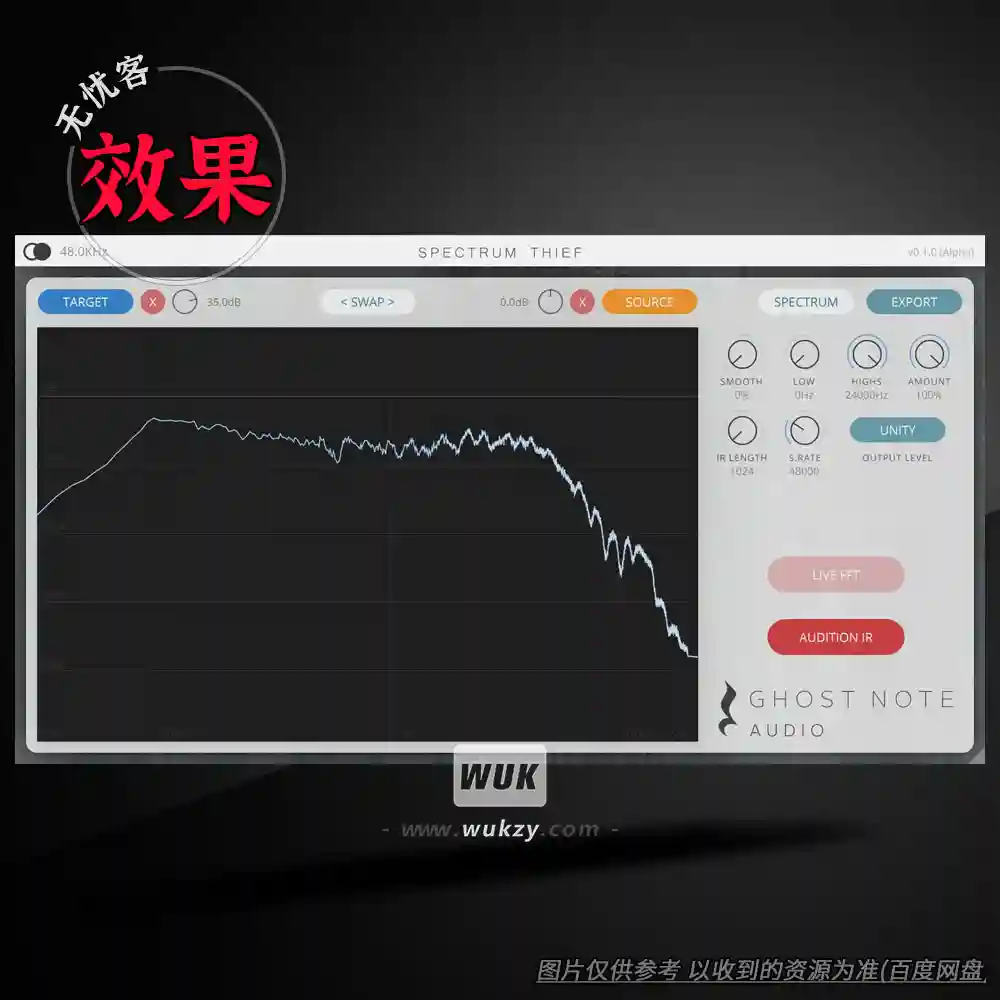 工具	Ghost Note Audio Spectrum Thief（EQ 匹配 IR 生成）（W+M）