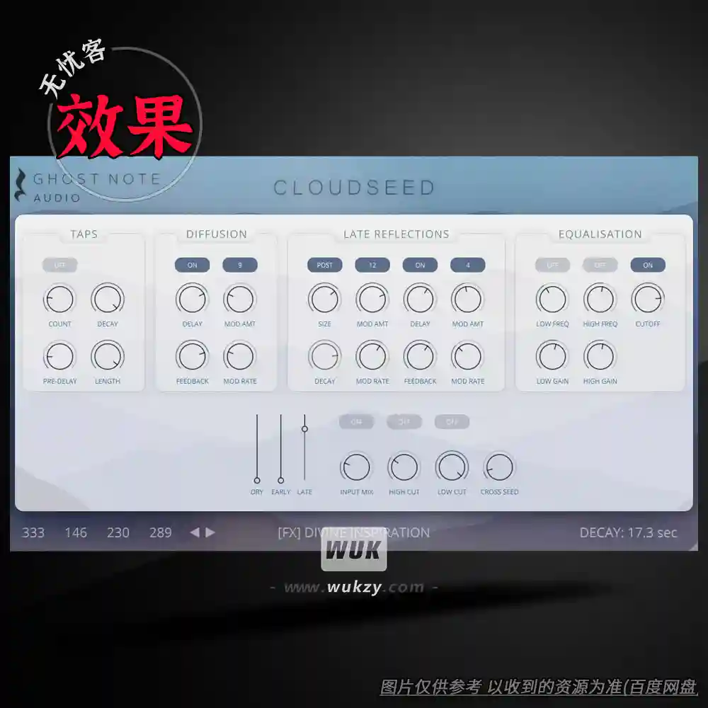效果	Ghost Note Audio Cloud Seed Algorithmic Reverb（算法氛围混响）（W）