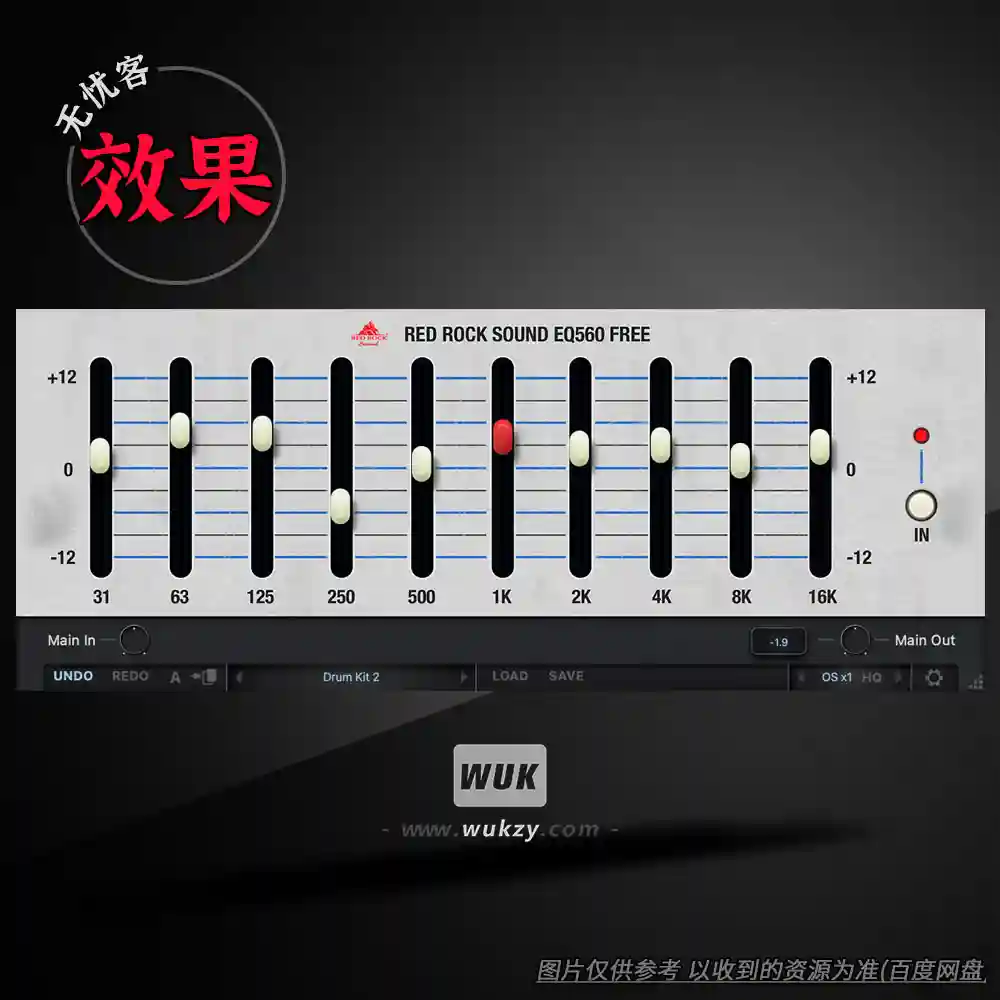效果	Red Rock Sound EQ560（10段图形均衡器）（W+M）