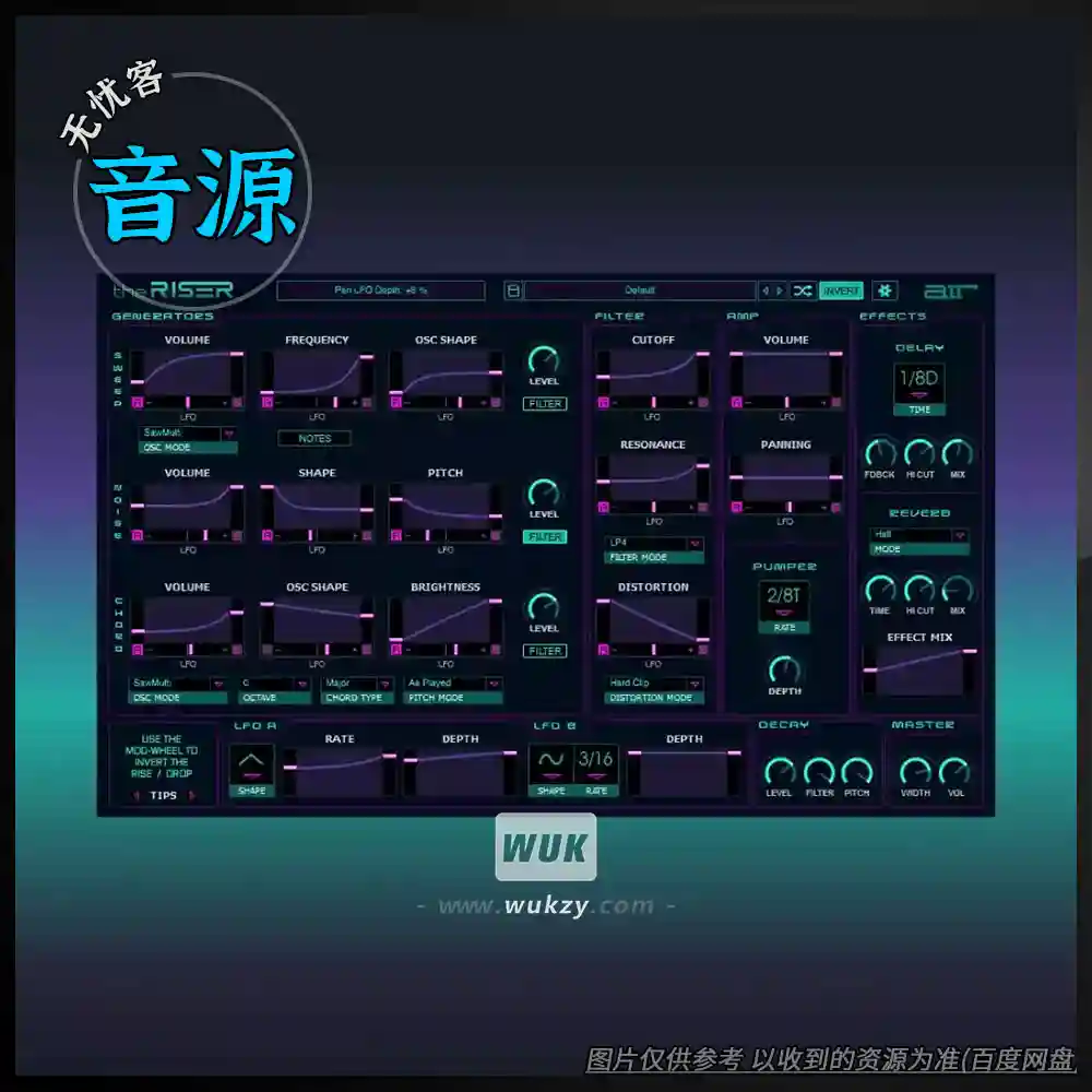 音源	AIR Music Technology the Riser v1.2.0（过渡音效器）（W+M）