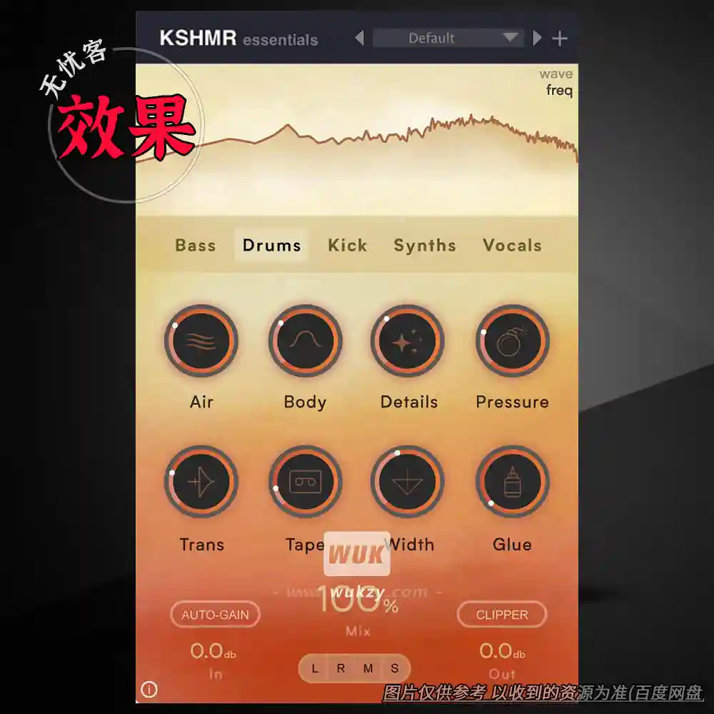 效果	KSHMR Essentials v1.2（多轨快速混音效果器）（W+M）