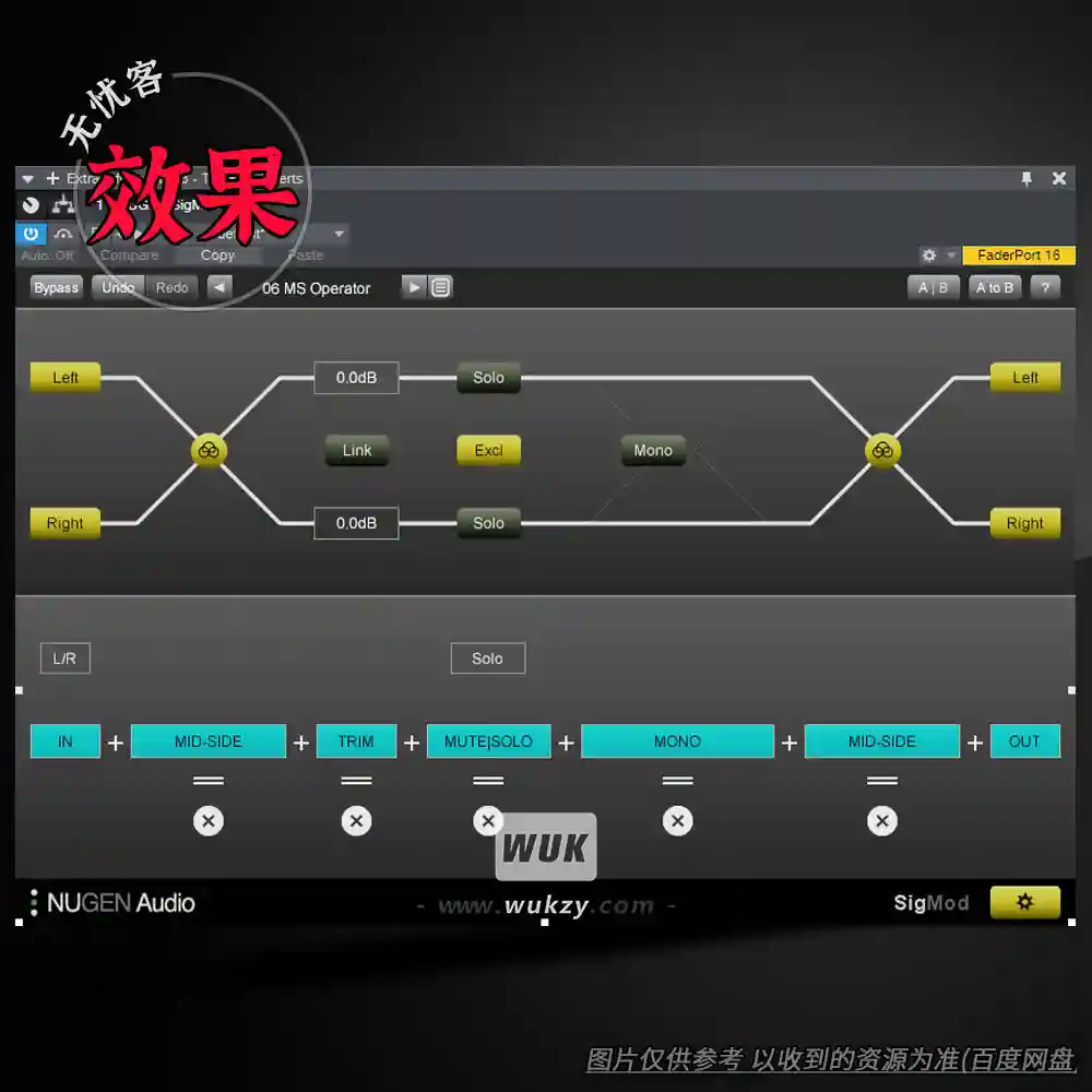 工具	NUGEN Audio SigMod（信号架构定制工具）（W+M）