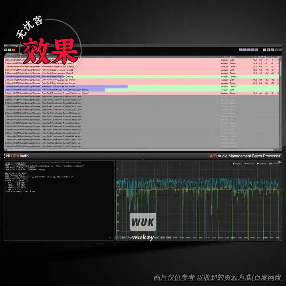 效果	NUGEN Audio AMB（沉浸式音频处理效果）（W）