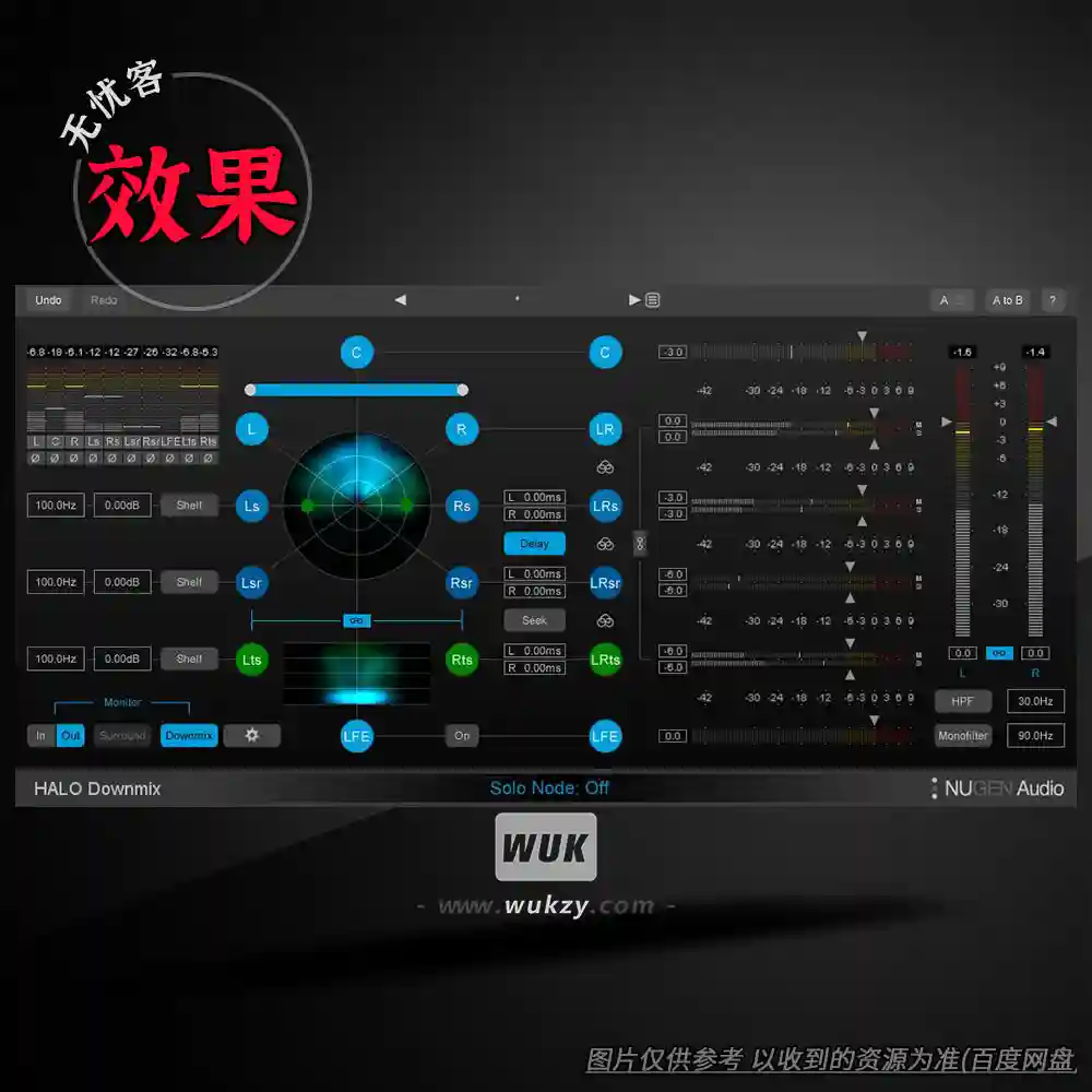 效果	NUGEN Audio Halo Downmix（环绕声转立体声效果）（W）