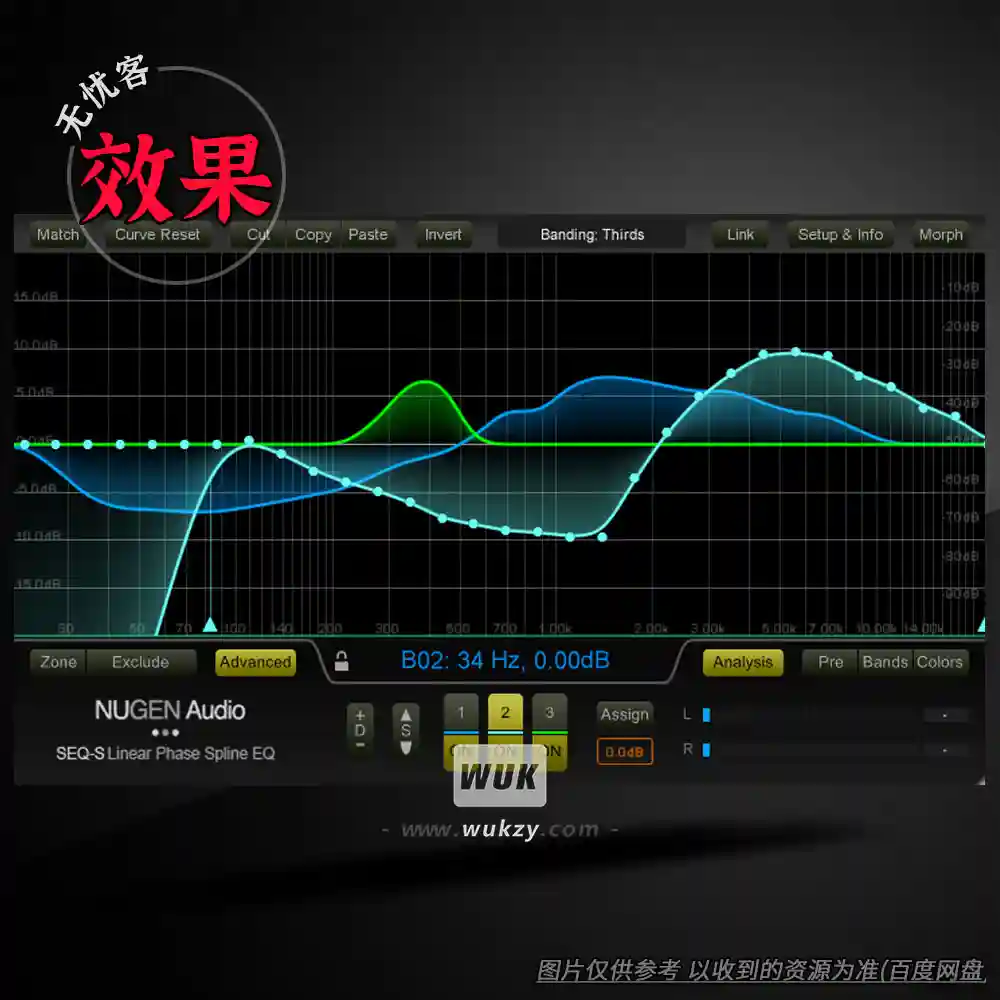 效果	NUGEN Audio SEQ-S（线性相位样条EQ效果）（W+M）