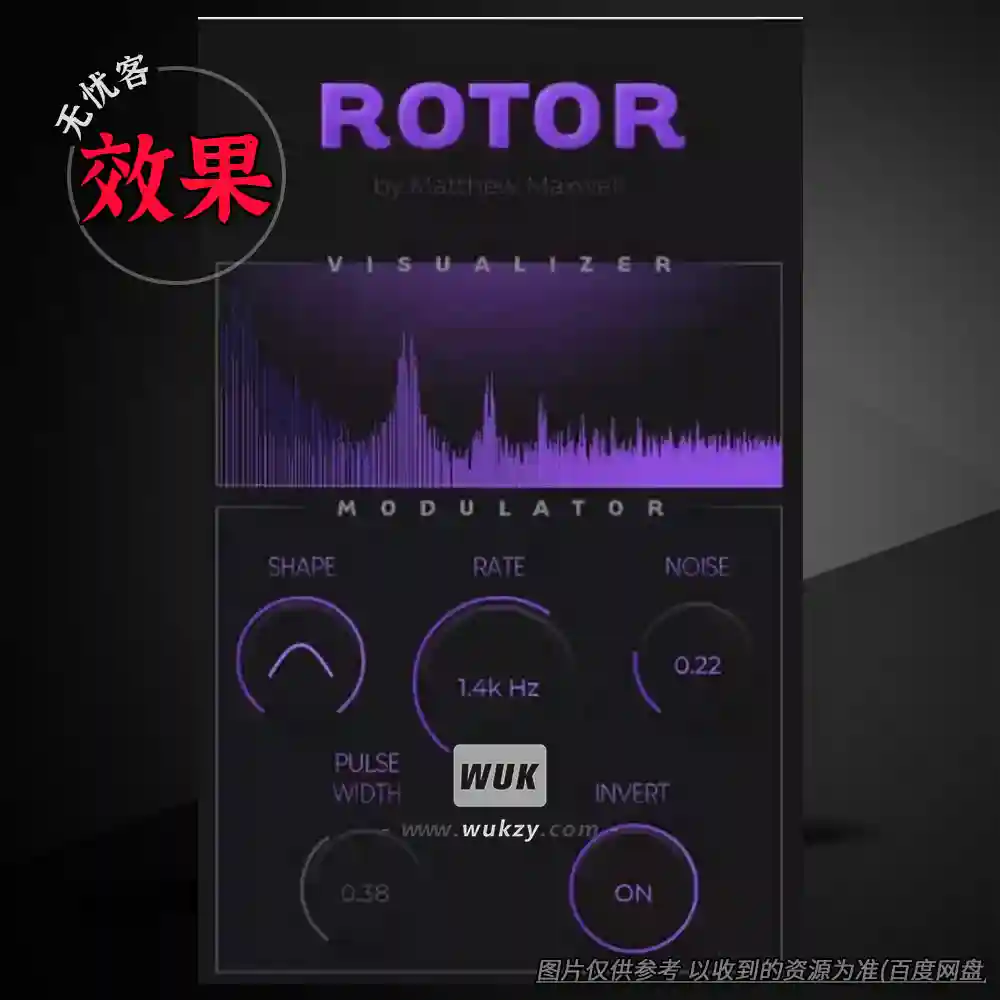 效果	Black Box Audio Rotor（旋转调制器）（W+M）