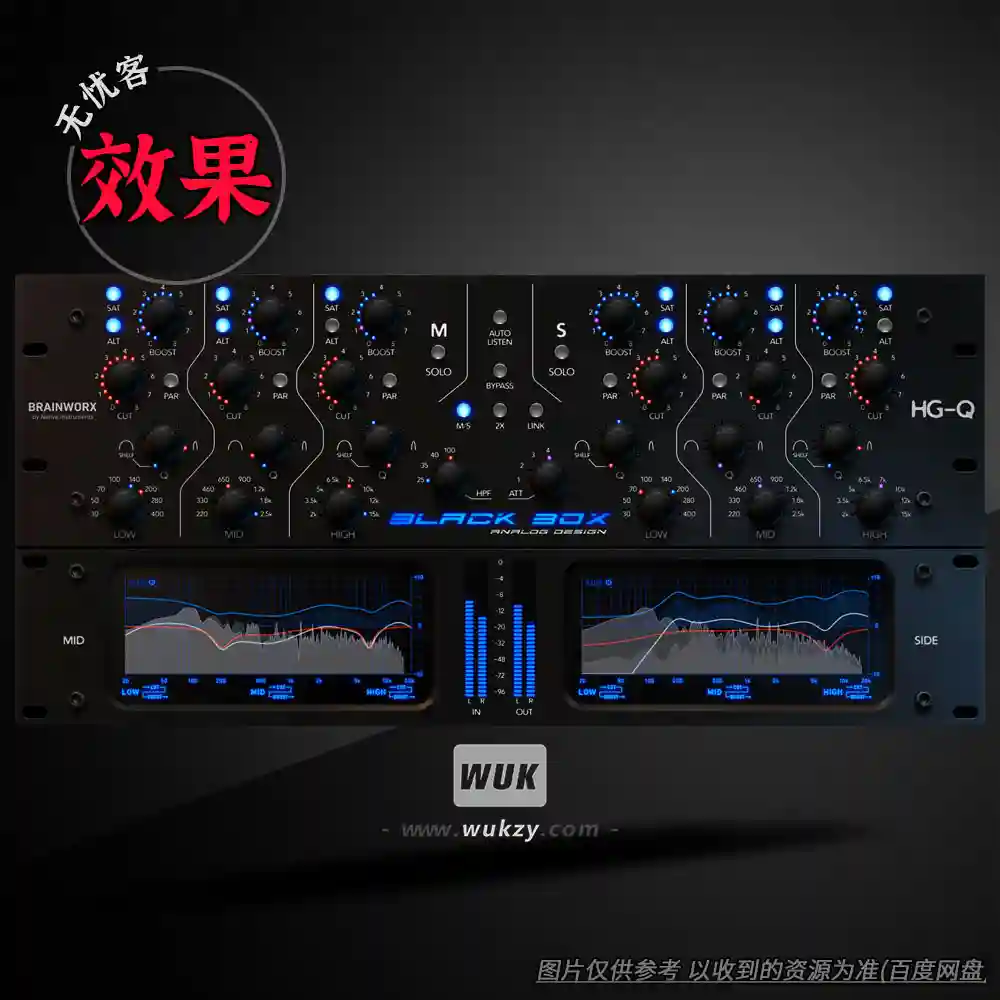效果	Black Box Analog Design HG-Q（六段管饱和母带EQ）（W+M）