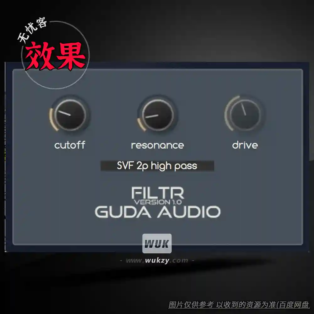 效果	GuDa Audio FILTR（多模式滤波效果器）（W+M）
