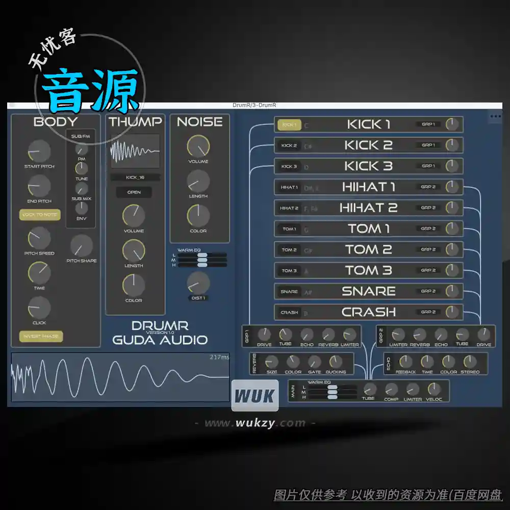 音源	GuDa Audio DrumR（电子鼓组合成引擎）（W+M）