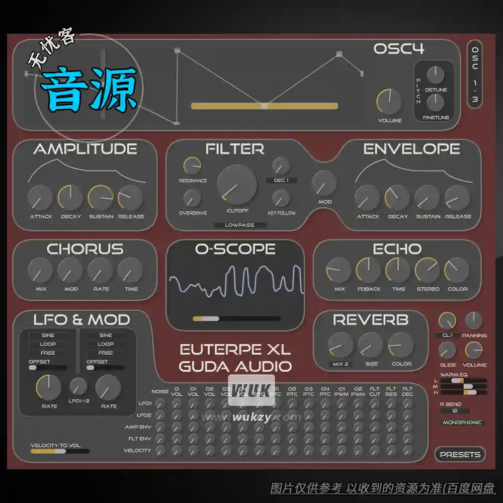 音源	GuDa Audio Euterpe XL（虚拟模拟合成器）（W+M）