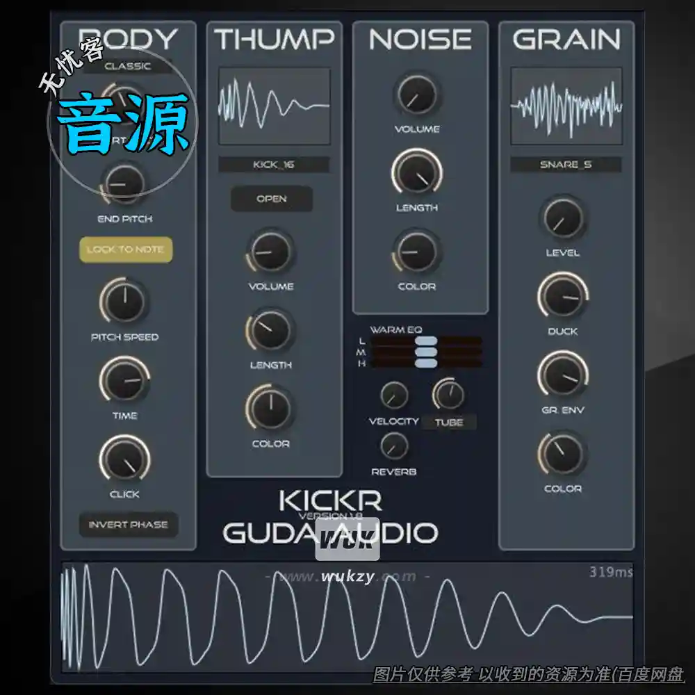 音源	GuDa Audio KickR（定制底鼓合成器）（W+M）
