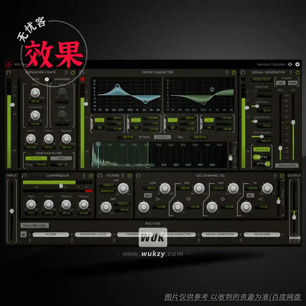 效果	Harrison AVA Plugins（AVA系列母带混音插件）（W）