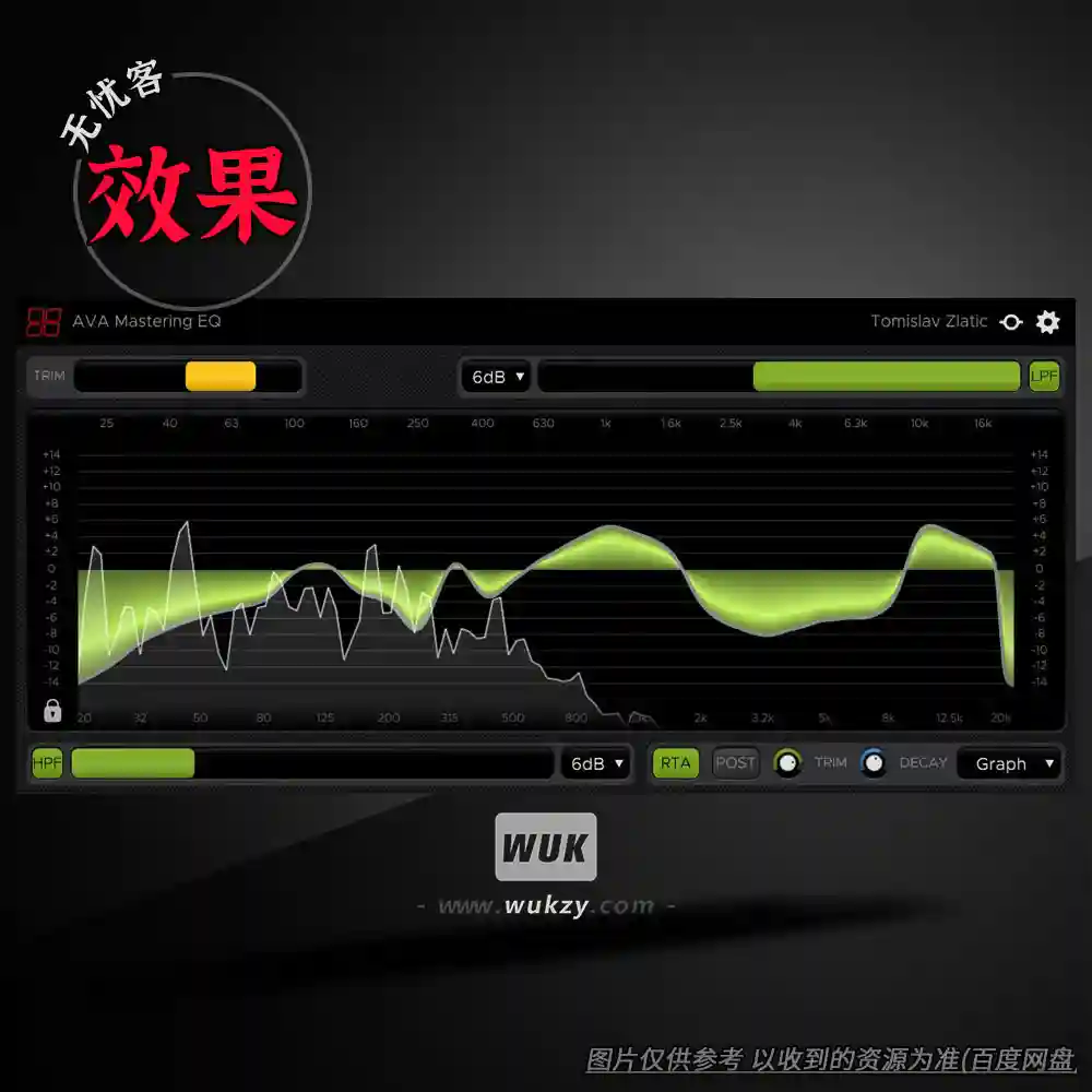 效果	Harrison AVA Mastering EQ（母带均衡）（W+M）