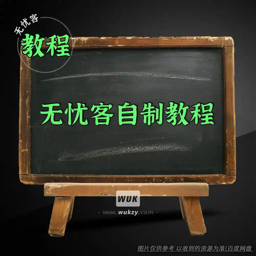 Win系统修改HOST文件教程