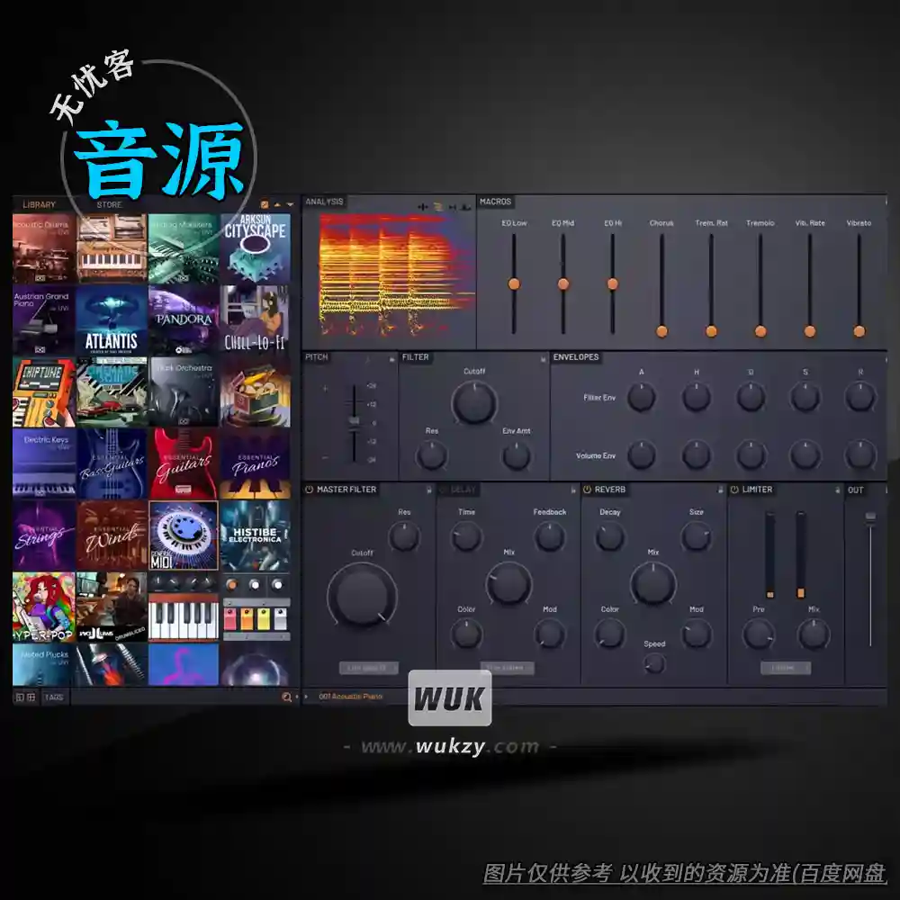 扩展	Image-Line FLEX Complete Expansion Bundle（FLEX扩展预设合集）