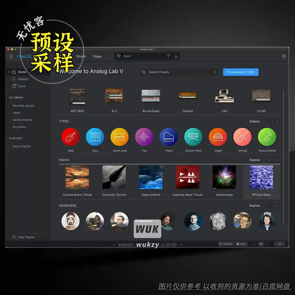 打包13套	Arturia Analog Lab（综合流行-万音色键盘）（扩展）