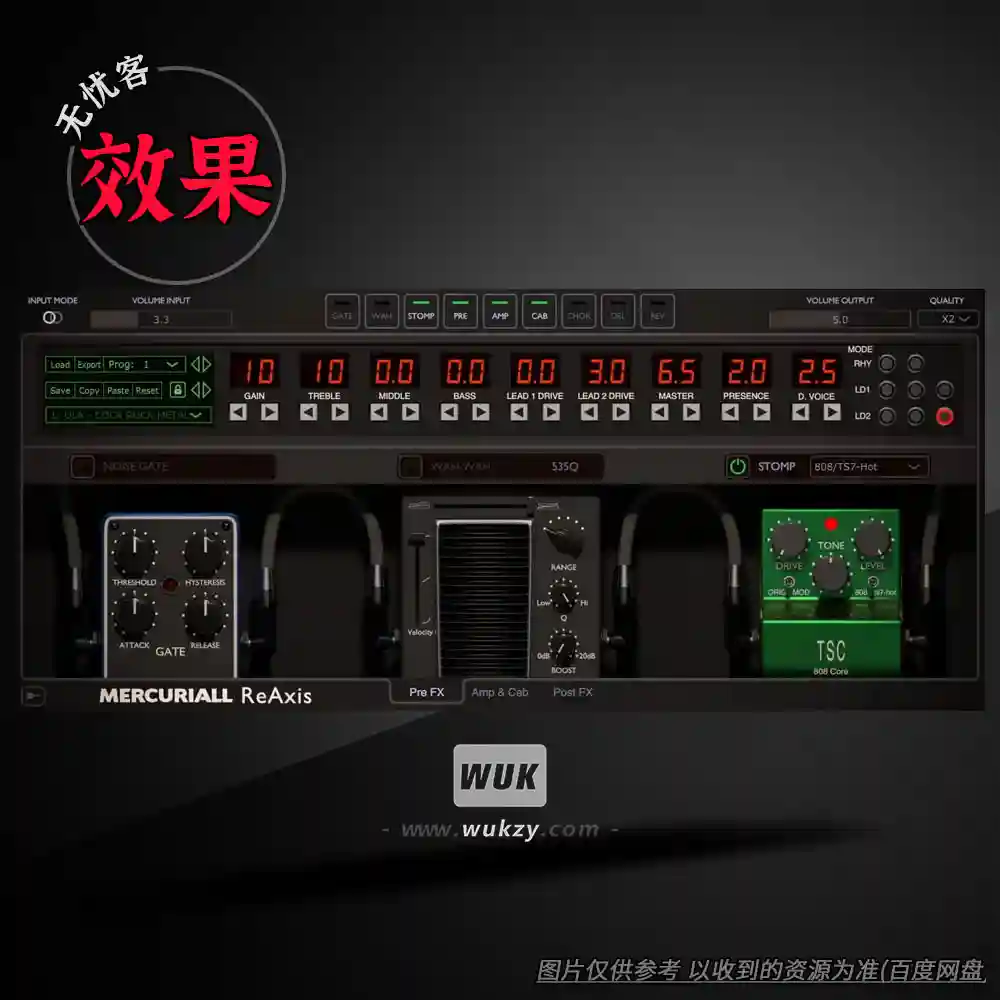 效果	Mercuriall ReAxis（经典吉他前级模拟）（W）