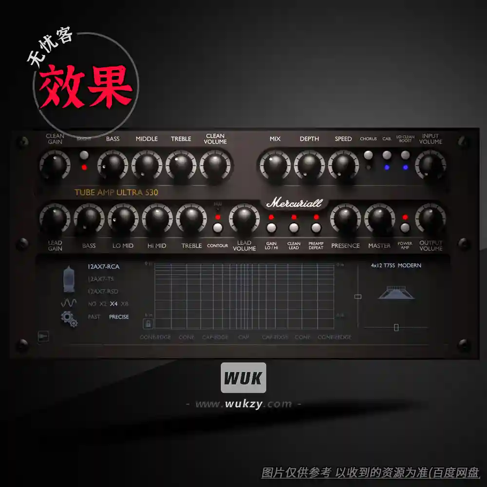 效果	Mercuriall Tube Amp Ultra 530（ENGL E530 前级模拟）（W）