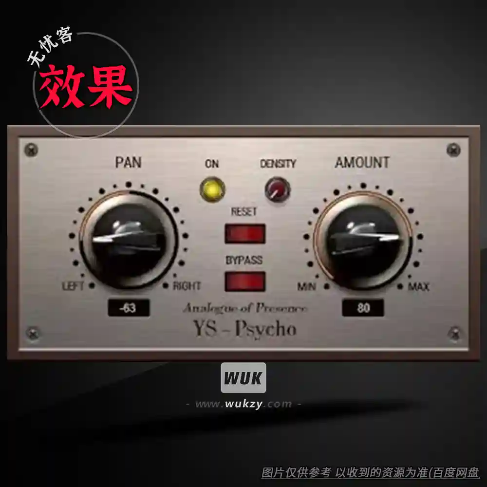 效果	Yuri Semenov YS Psycho（心理声学效果插件）（W+M）