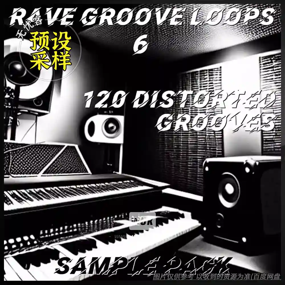 采样	Marexon Rave Groove Loops 6（锐舞Loop采样包）