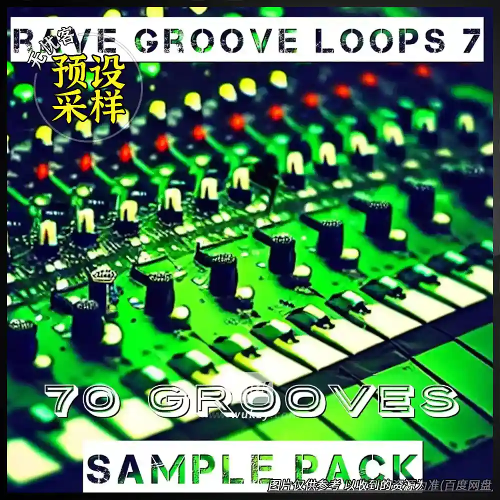 采样	Marexon Rave Groove Loops 7（锐舞风格Loop采样）