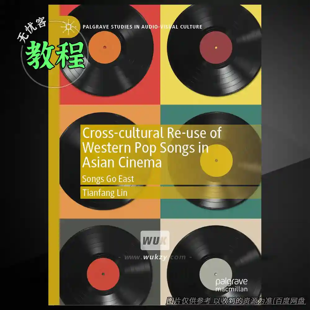 教程	Cross-cultural Re-use of Western Pop Songs in Asian Cinema（流行音乐应用教程）